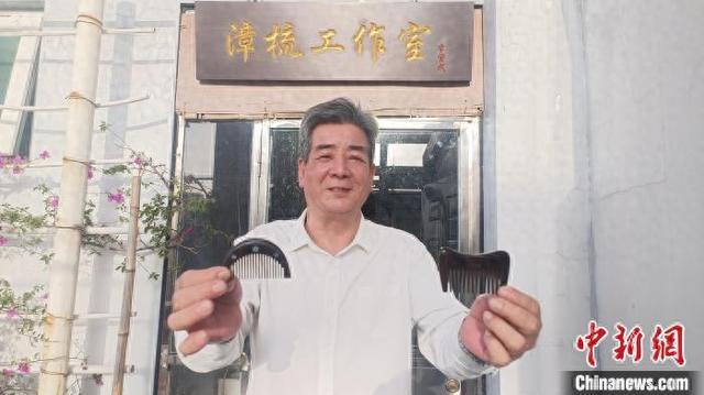 闽南老匠人让非遗“漳梳”焕新颜
