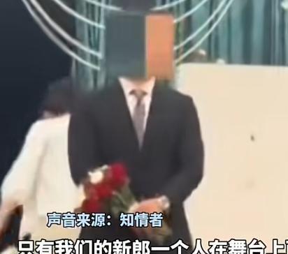 婚礼前10分钟婚庆公司撤场后续！负责人晒聊天记录伴娘隔空反怼