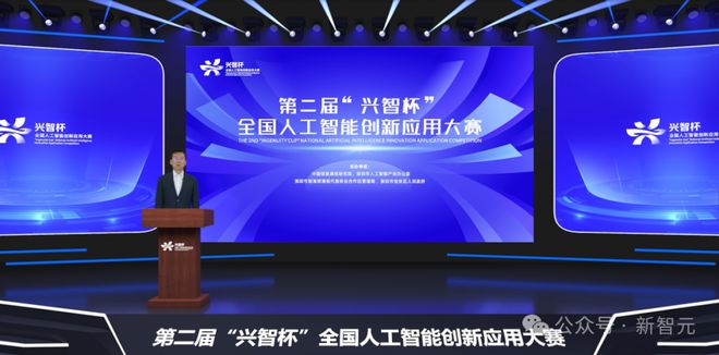 国家级AI赛事报名开启！全球精英同台竞技近20个热点赛题大奖